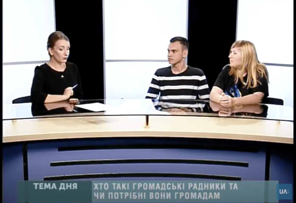 Хто такі громадські радники та чи потрібні вони громаді?