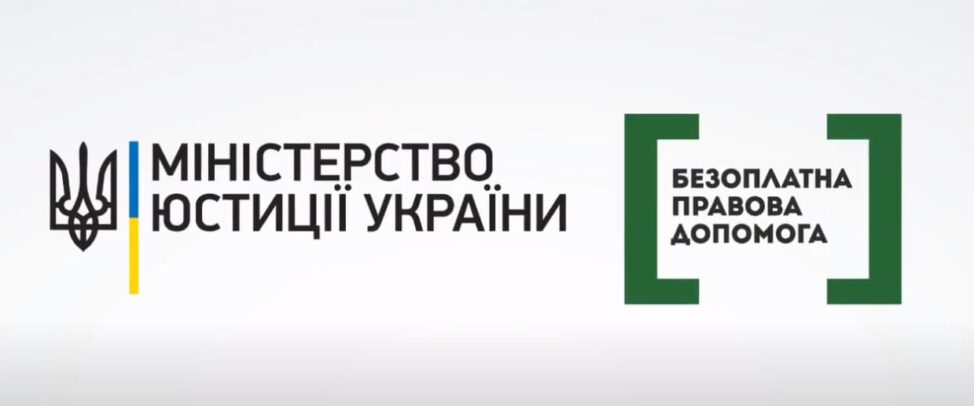 Пільги, права та гарантії учасників війни