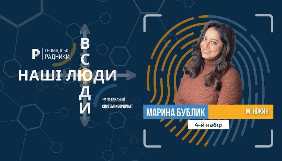 Bublyk